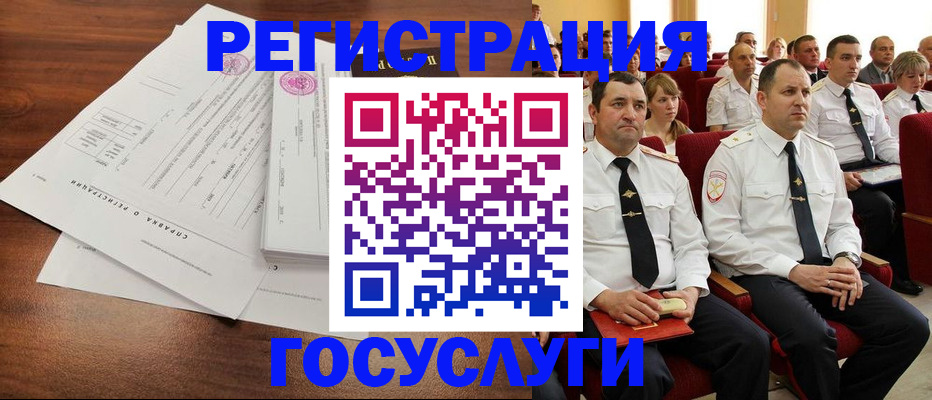 прописка законно в Топках